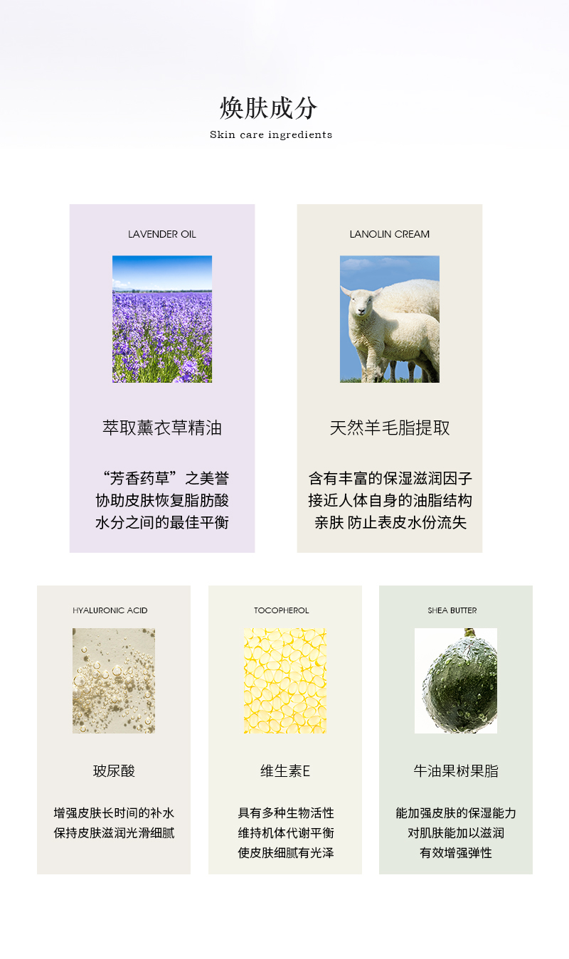 肌活舒缓精华霜 详情图 (6).jpg