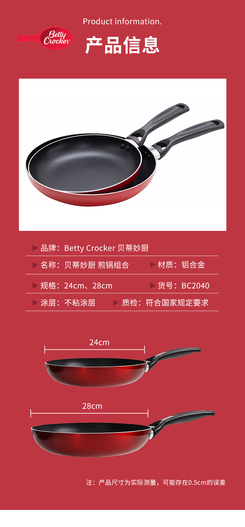BC2040详情图 (4).jpg