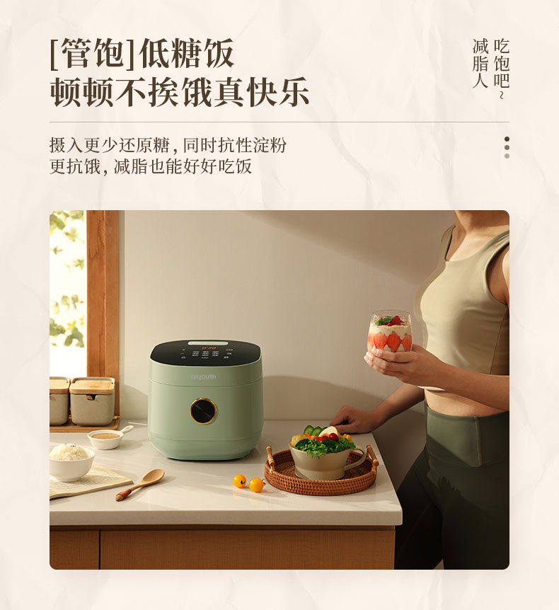 艾青春IQC-FB503A（降糖）详情图790 (4).jpg