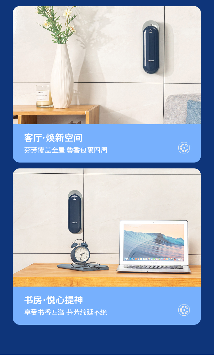 智能喷香机确认_14.jpg