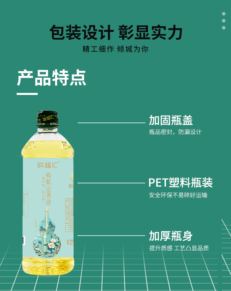 1000ml详情页_11.jpg