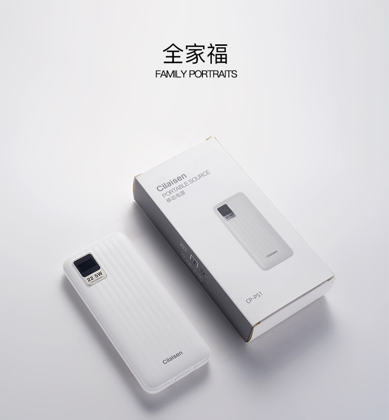 移动电源CP-PS1_16.jpg