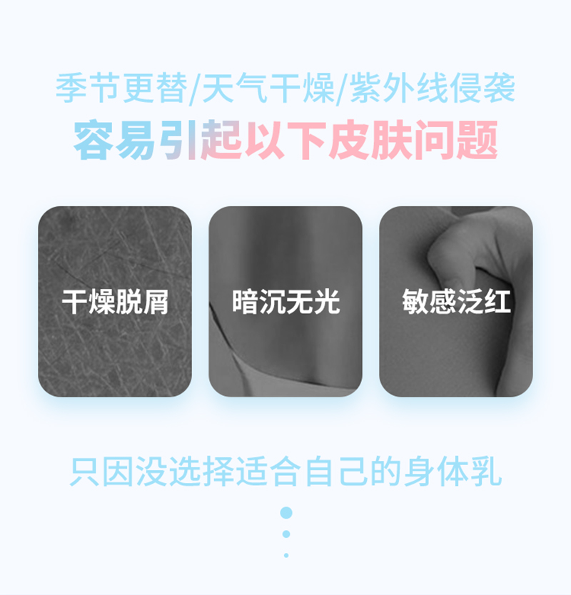 润体乳 (2).jpg