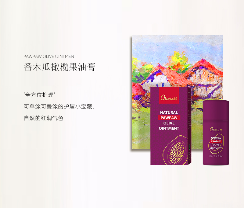 木瓜系列四件套详情页_05.jpg