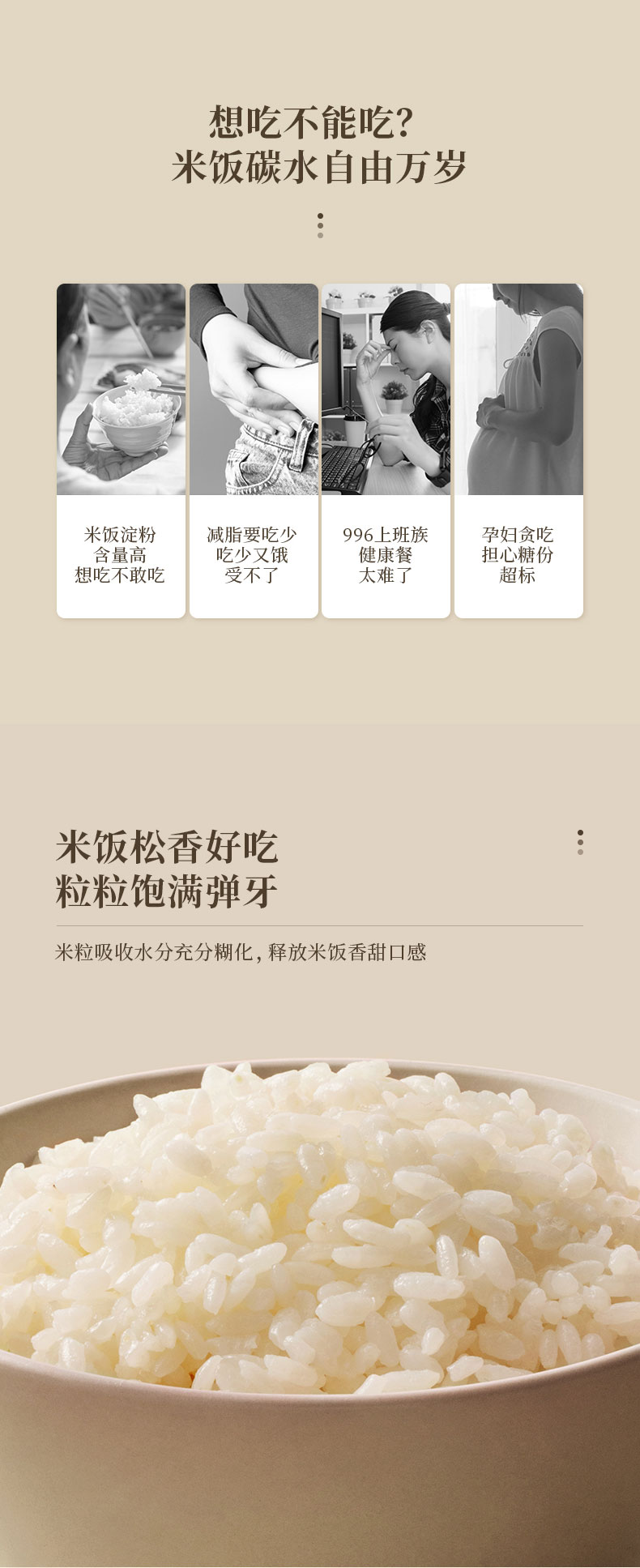艾青春IQC-FB503A（降糖）详情图790 (3).jpg