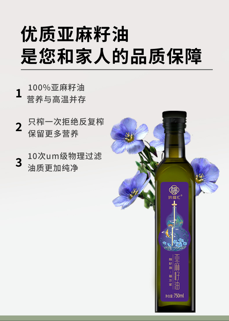 750ml详情页_03.jpg
