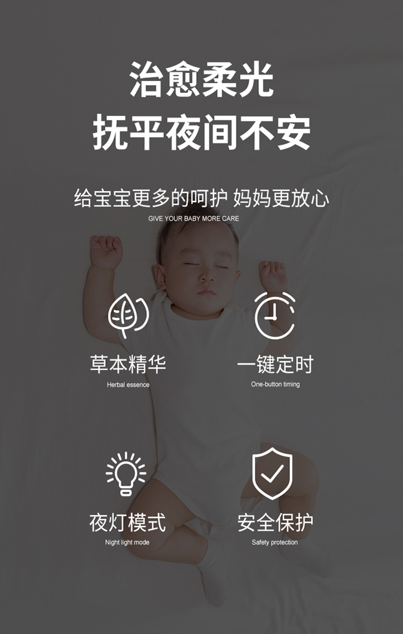 驱蚊器详情_02.jpg