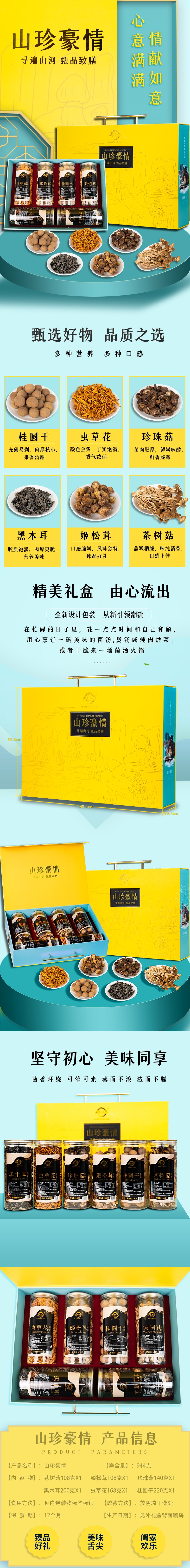 桂圆干.jpg