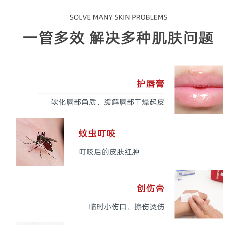 木瓜膏(6件套礼盒) (4).jpg