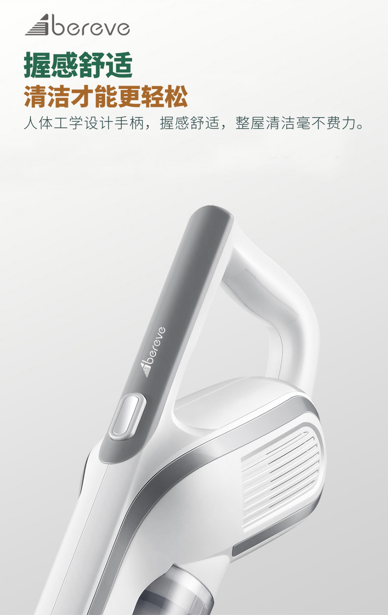 艾贝丽VC11详情图790 (14).jpg