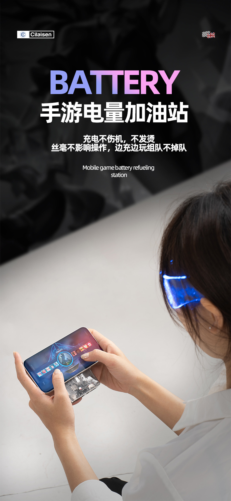 移动电源详情页_12.jpg