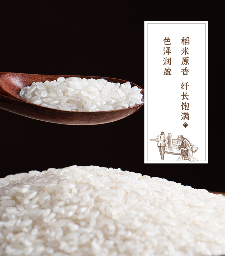 五常有机大米5kg (9).jpg