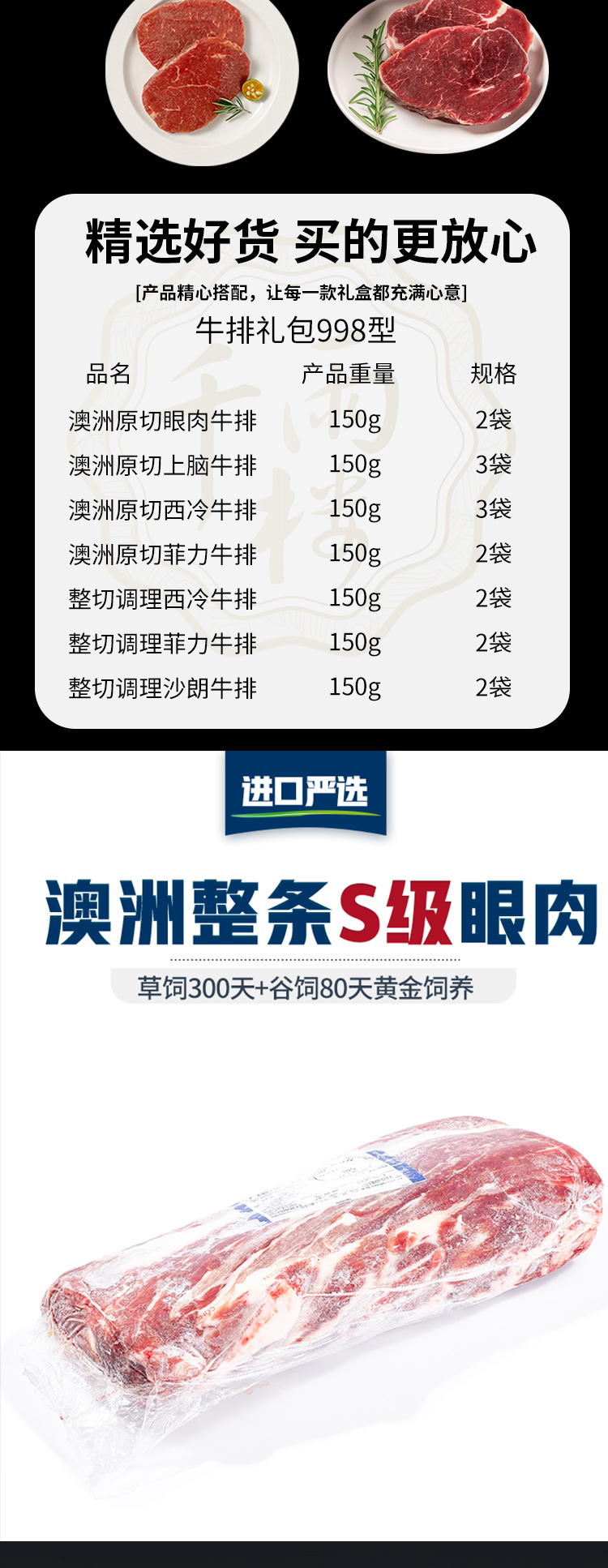 牛排998型_02.jpg
