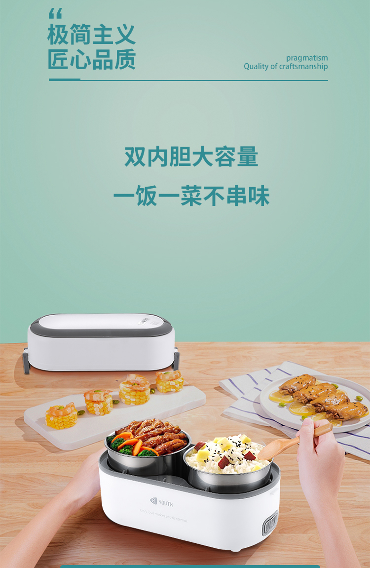 电热饭盒AI-DFH01-2详情_03.jpg