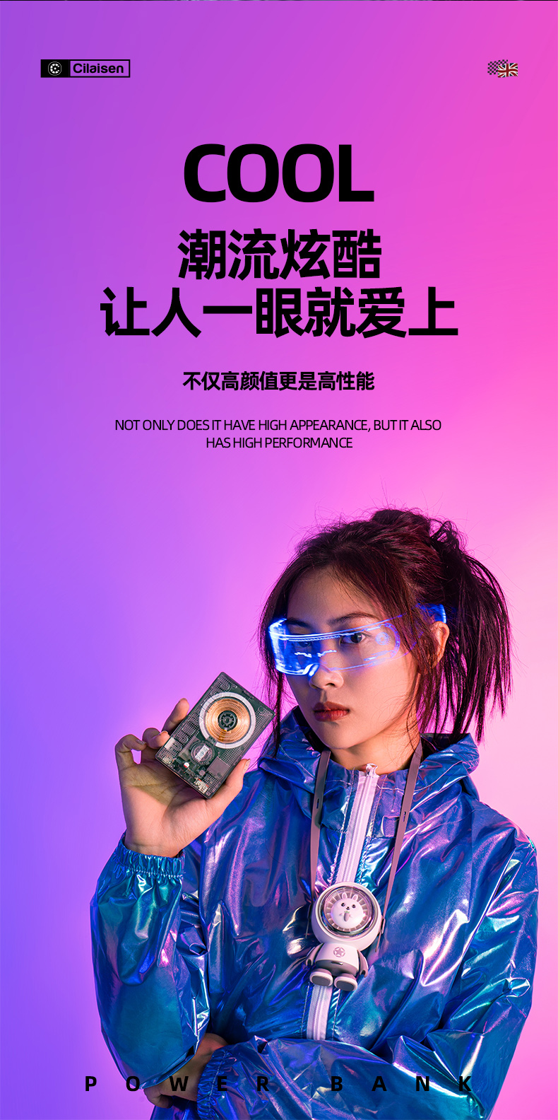 移动电源详情页_15.jpg