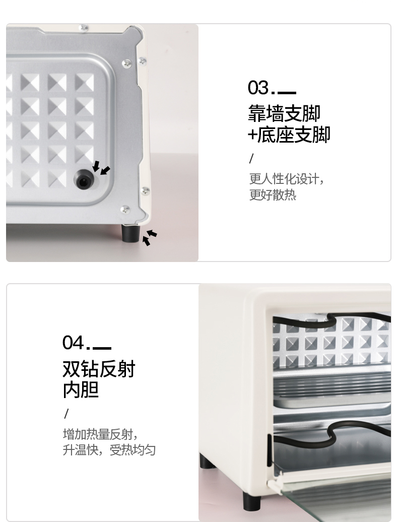 龙的 电烤箱LD-KX121（米白色）详情790 (15).jpg
