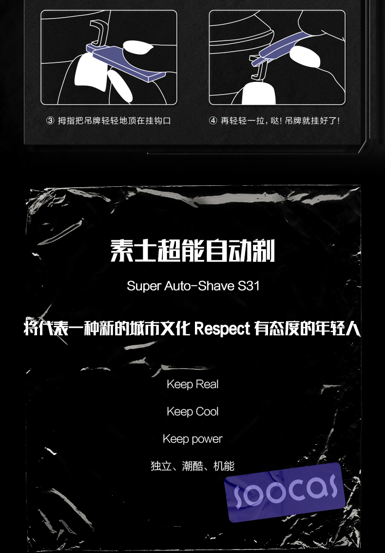 S31礼盒版详情 (19).jpg