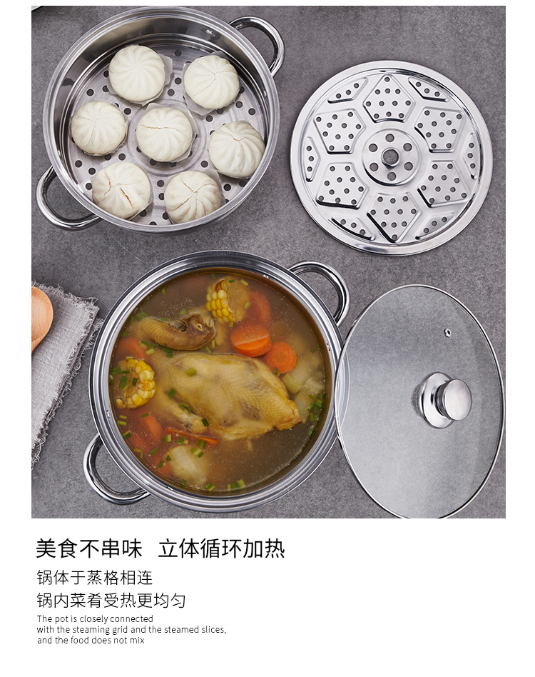 博瑞蒸锅详情_03.jpg