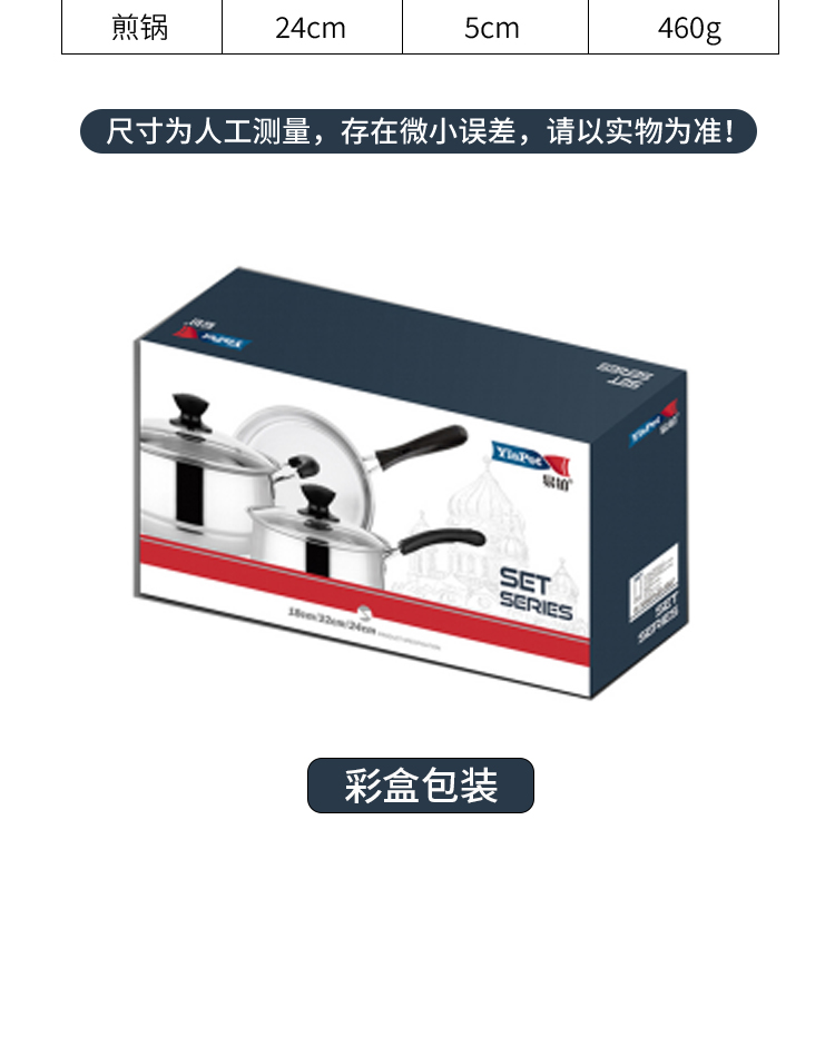 达沃斯三件套锅_08.jpg
