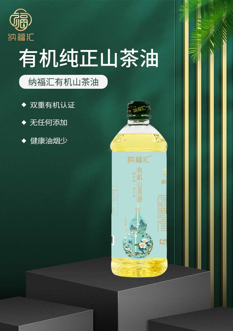 1000ml详情页_01.jpg