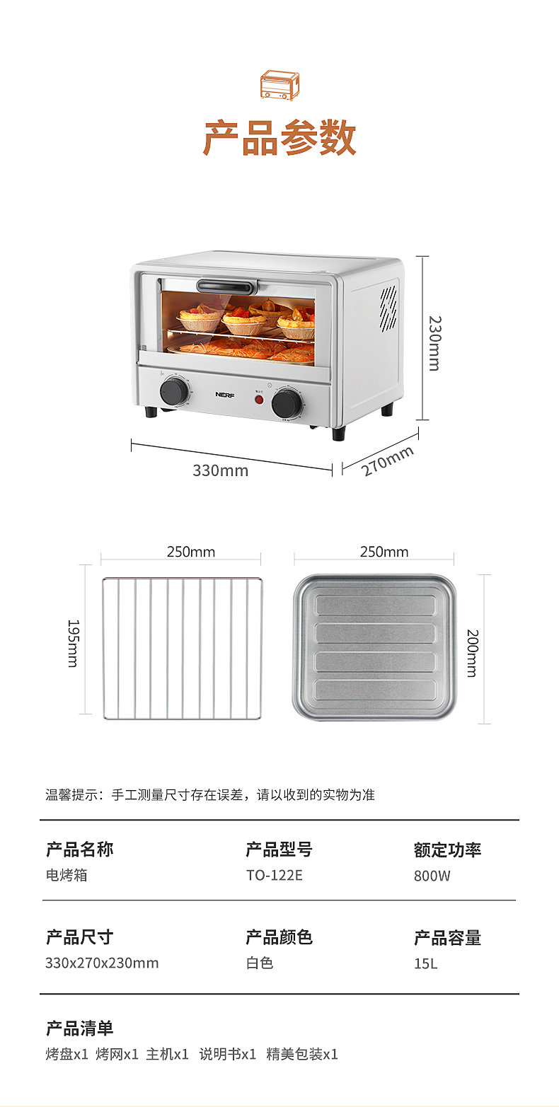 NERF TO-122E详情图790 (15).jpg