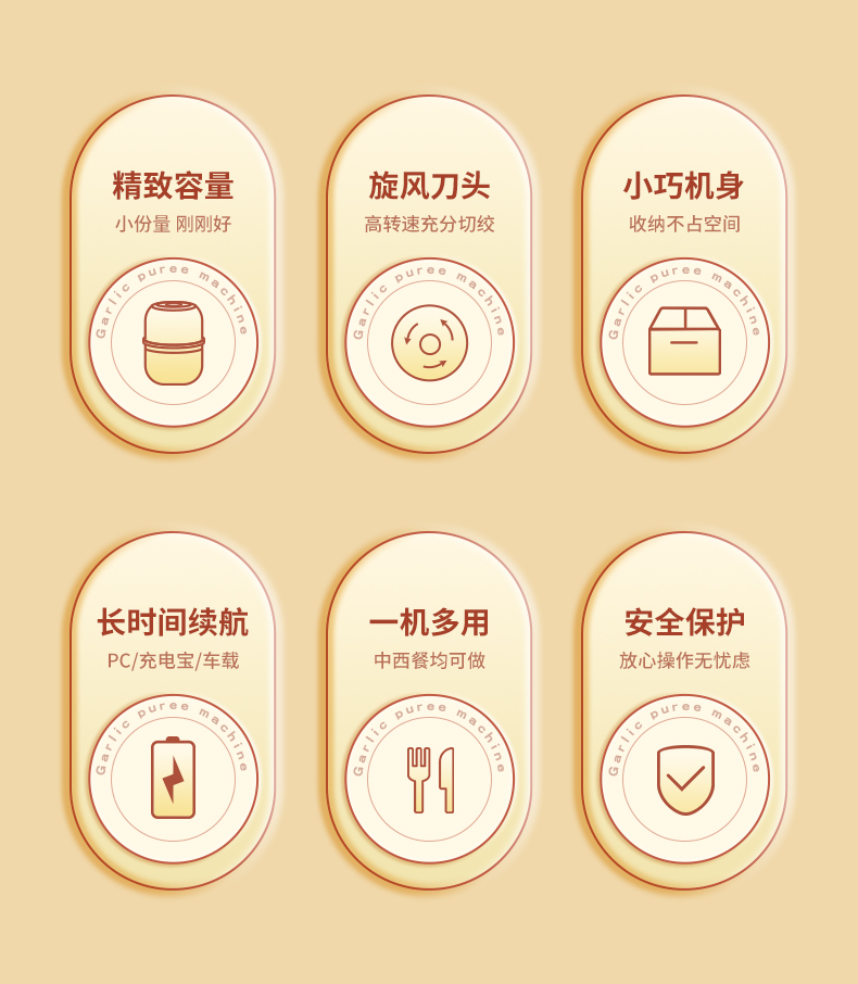 nerf-K1207蒜泥机-2023-03-25存_02.jpg