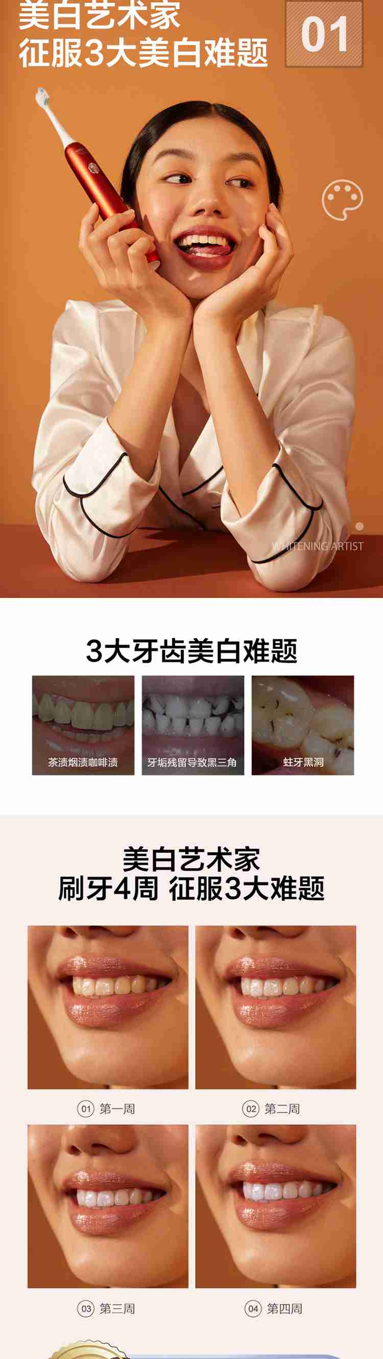 X3U详情图 (5).jpg