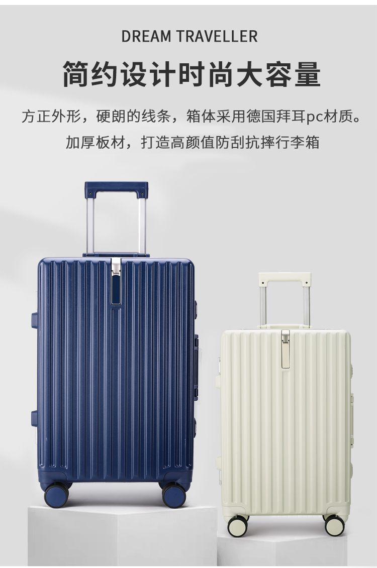 形象派 拉杆箱8102详情790 (2).jpg