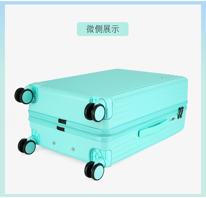 形象派 拉杆箱9112详情790 (14).jpg