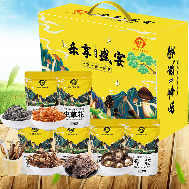 乐享盛宴678款_01.jpg