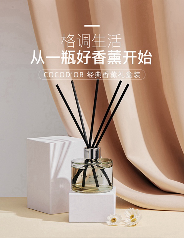 经典香薰礼盒详情（640）01.jpg