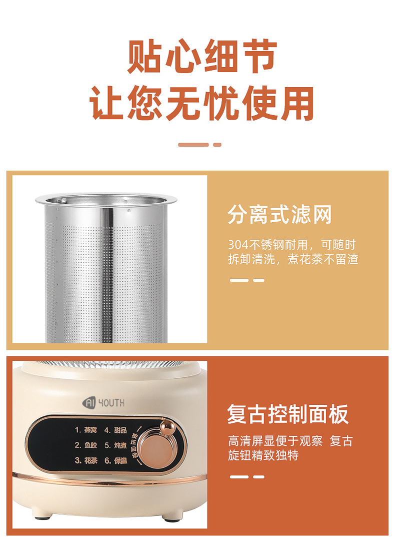 详情_22.jpg