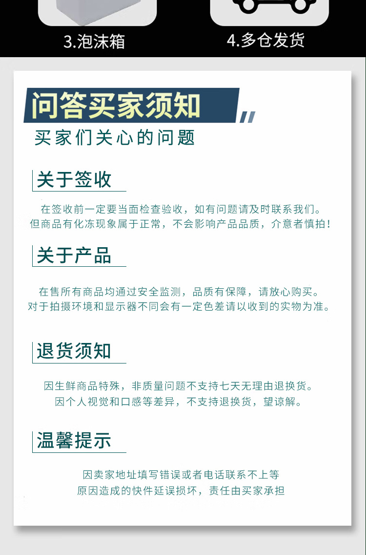 羊肉礼包498型_07.jpg