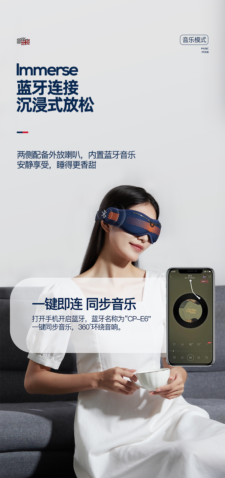 CP-E6眼部按摩仪_08.jpg