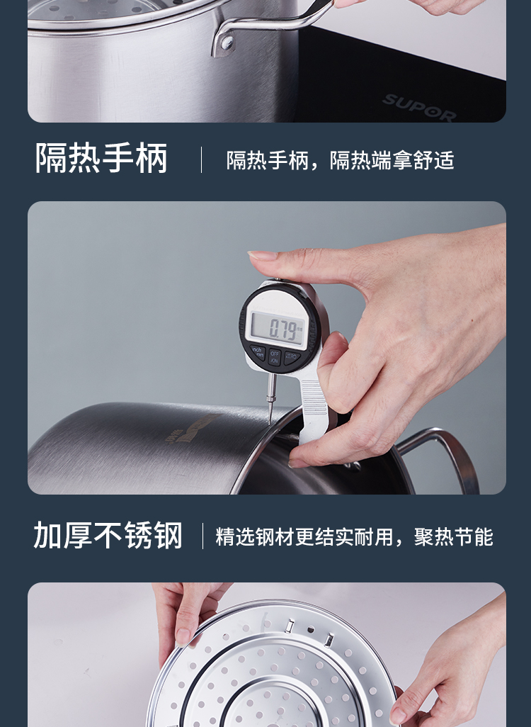 顿茨汤锅详情页_05.jpg