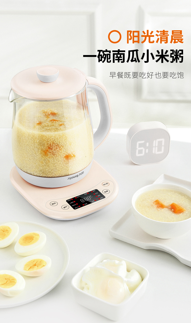 九阳 养生壶K15F-WY310详情790 (5).jpg