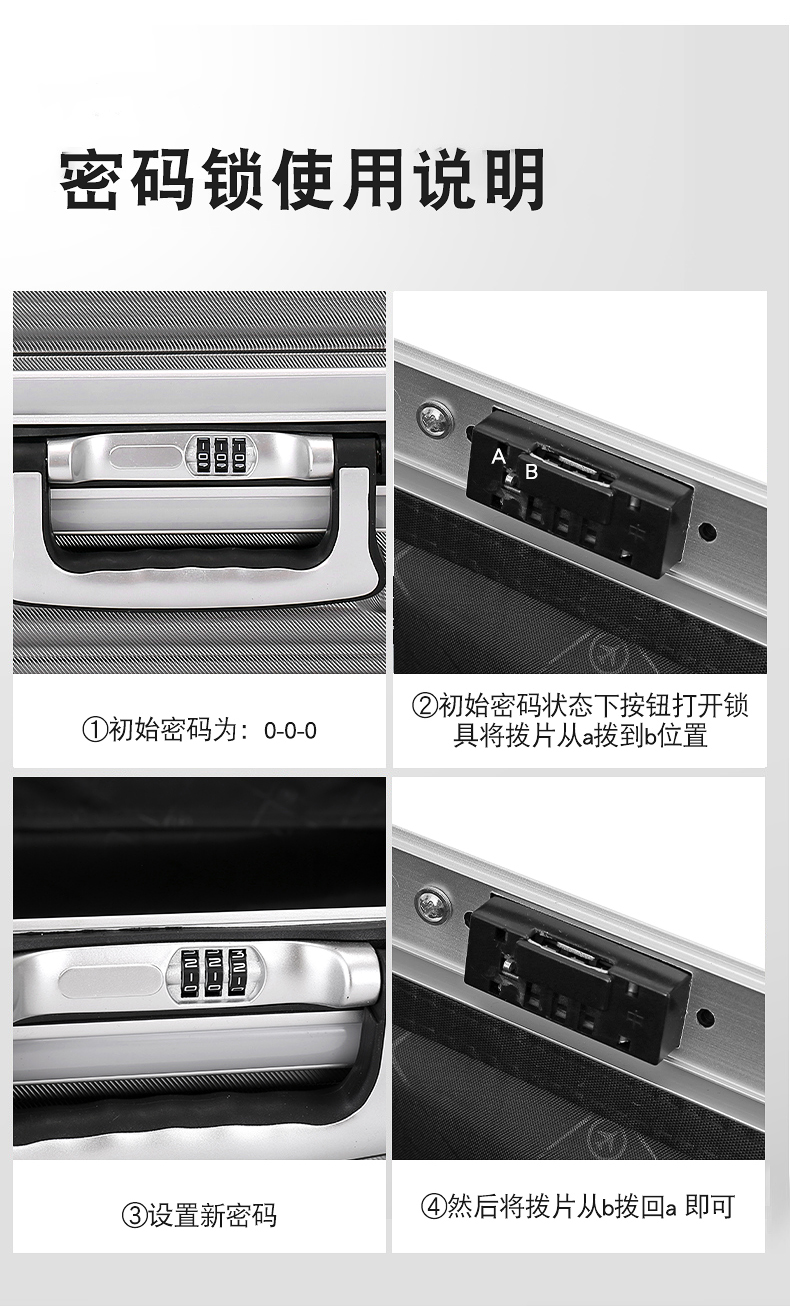 形象派 拉杆箱8101详情790 (25).jpg
