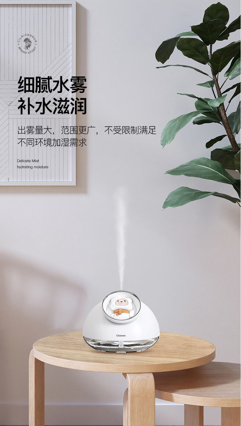 加湿器详情页_07.jpg