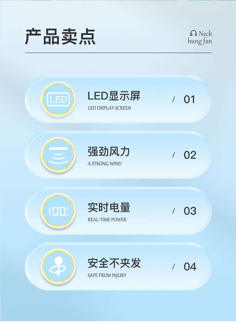 挂脖风扇_03.jpg