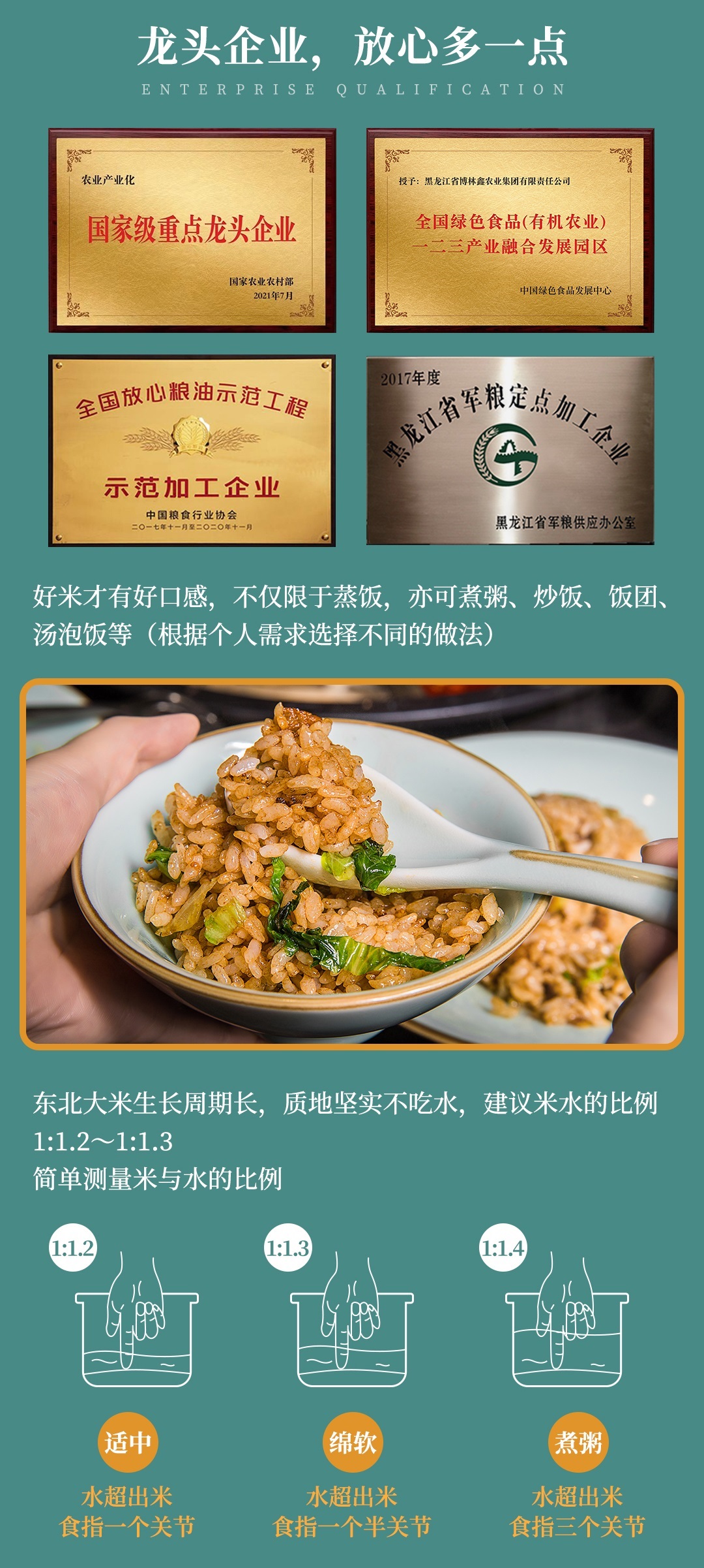 详情页6.jpg