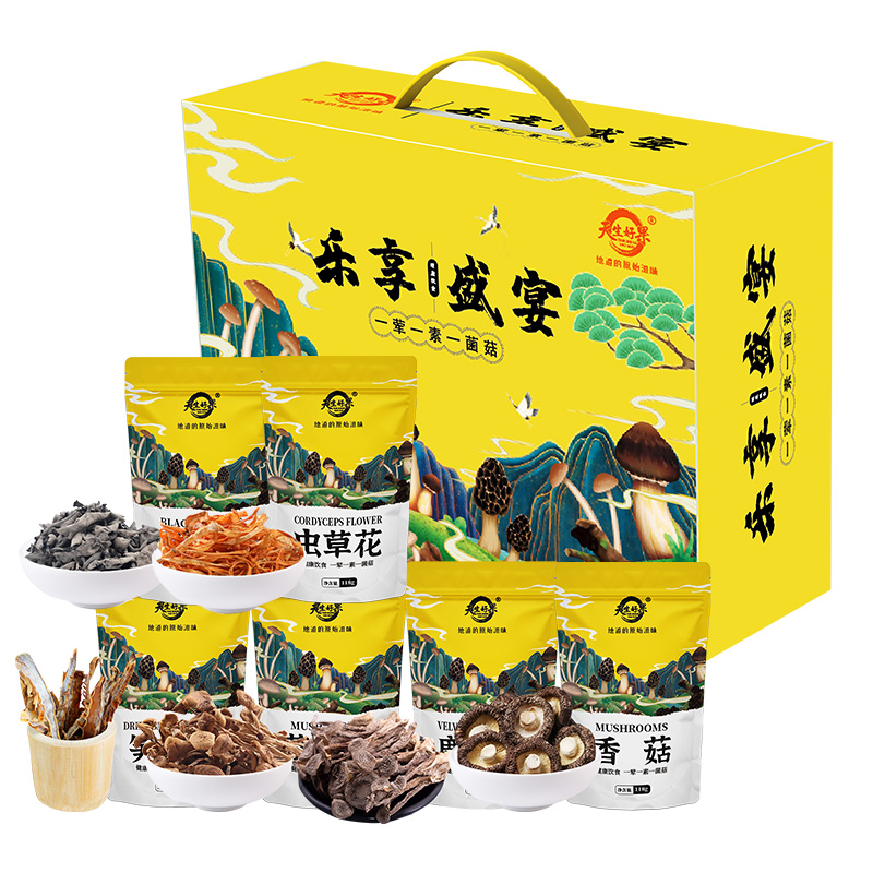 天生好果  菌菇礼盒 乐享盛宴678款
