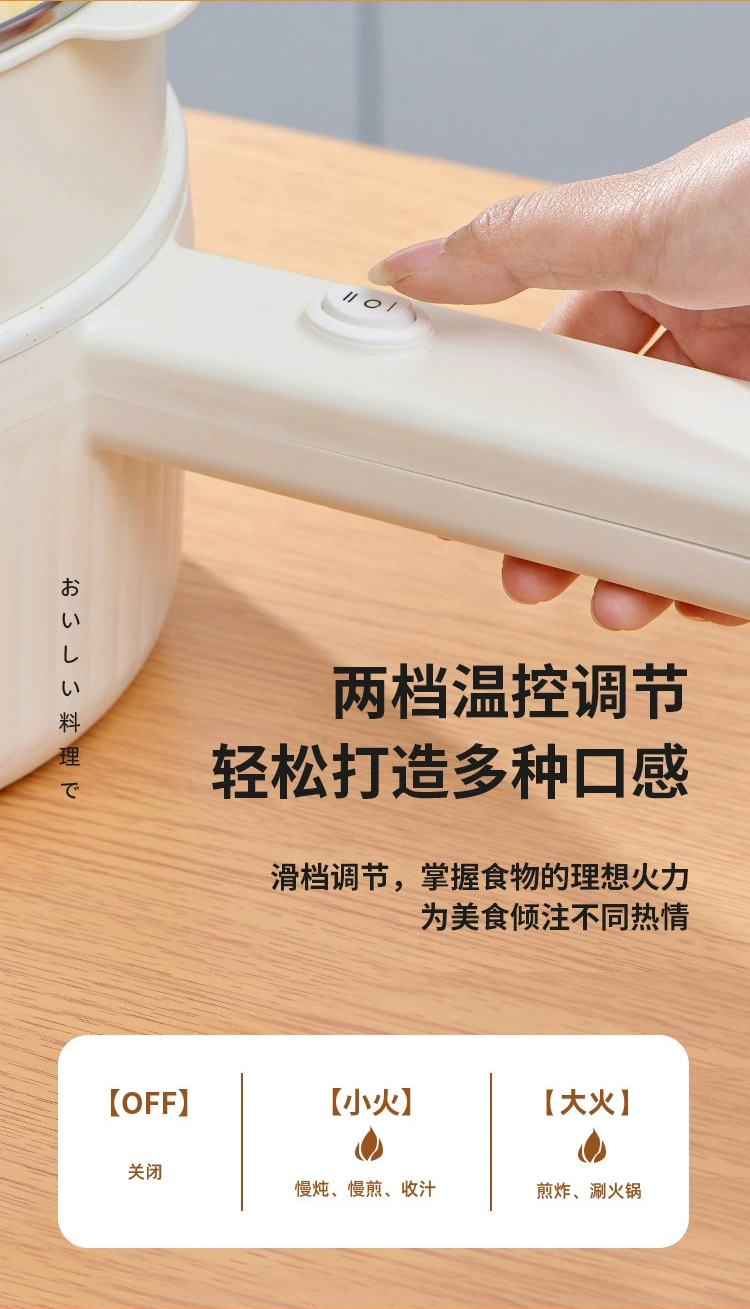 福知电煮锅详情750_08.jpg