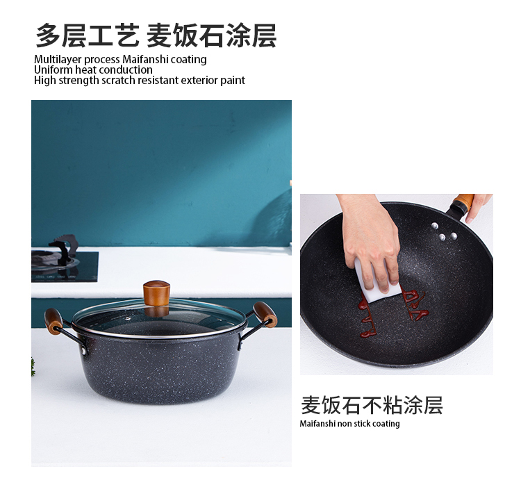 达诺麦饭石三件套锅详情页_02.jpg