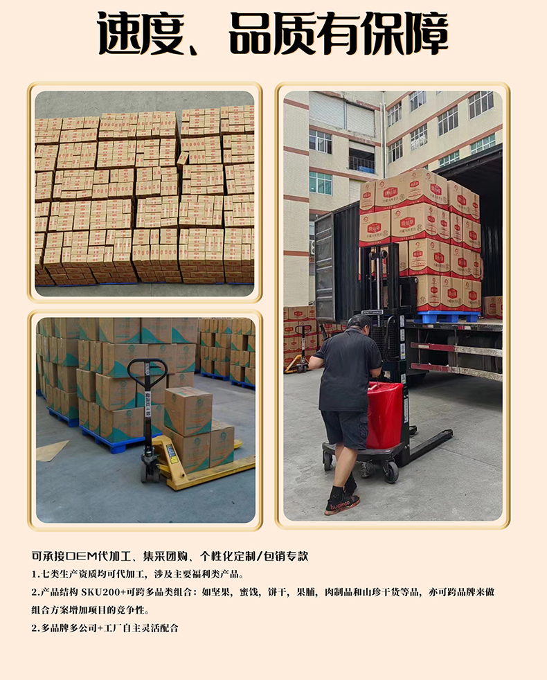 福团圆973款_08.jpg