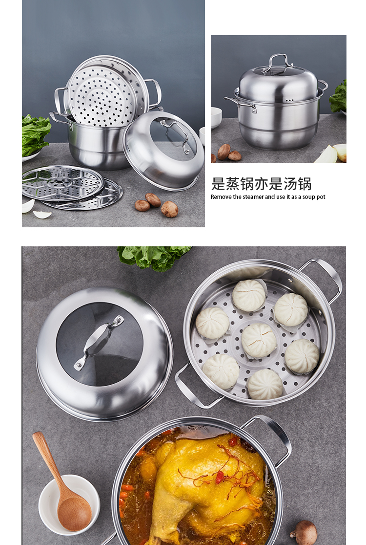 金钢蒸锅详情页_02.jpg