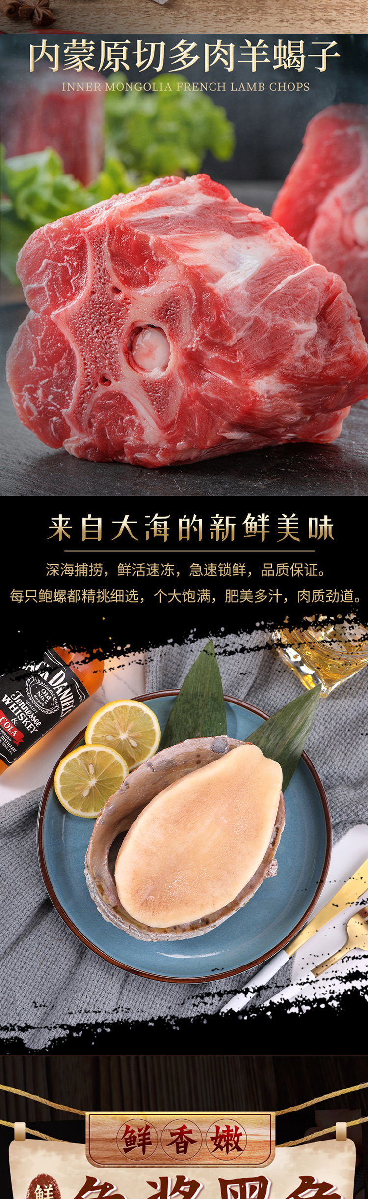 混合生鲜礼盒798型_05.jpg