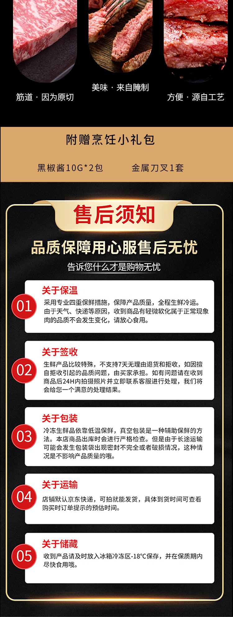 牛排798型_07.jpg