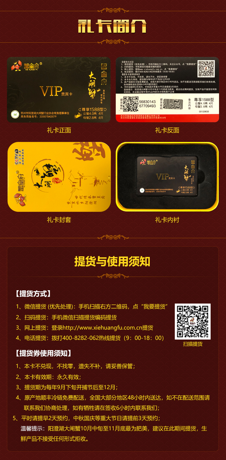 1088型详情图 (10).jpg