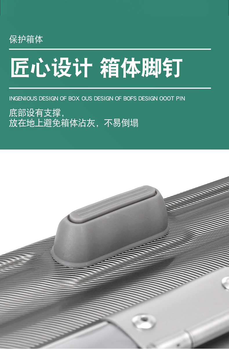 形象派 拉杆箱8101详情790 (17).jpg