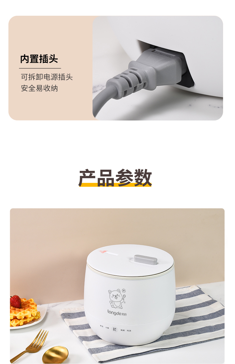 LD-FS16A迷你多功能锅_09.jpg